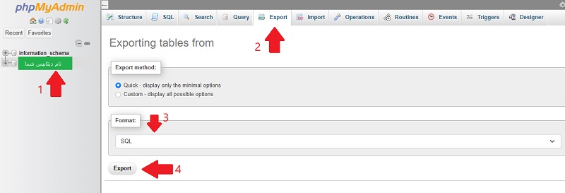 بکاپ از دیتابیس